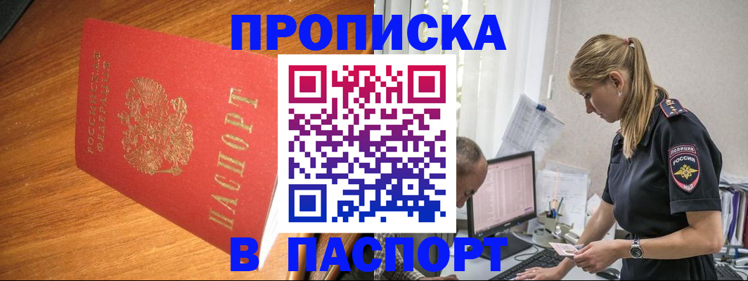 регистрация для дет. сада в Артёмовском