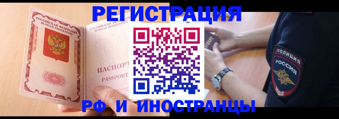 найти адрес прописки в Артёмовском