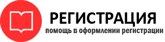 прописка в Артёмовском id595250